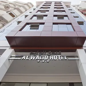 فندق الوليد, الدار البيضاء
